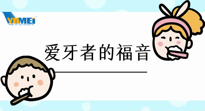 沒(méi)想到，發(fā)貨還能有這福利
